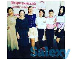 Интенсив курс, фотография 3