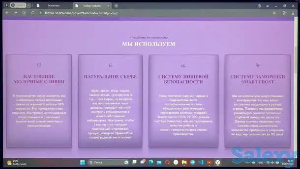 Программист Делаю онлайн-сайты , онлайн-визитку,, фотография 2