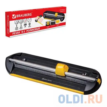 Резак brauberg роликовый r5, а4, 5 л., 