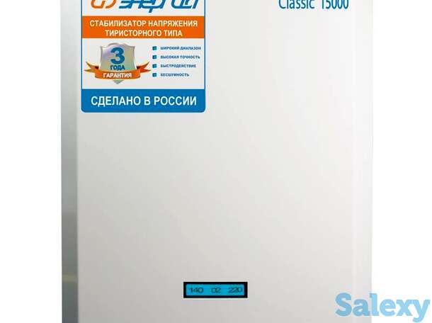 Однофазный стабилизатор напряжения энергия classic 15000, фотография 1