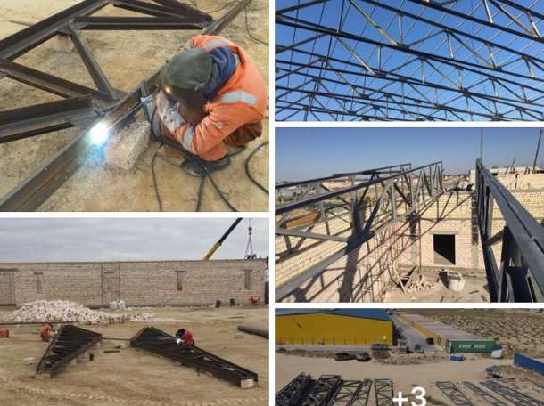 Сварочные услуги. Металлическая конструкция. Металлическая ферма. Металлическая емкость., фотография 4