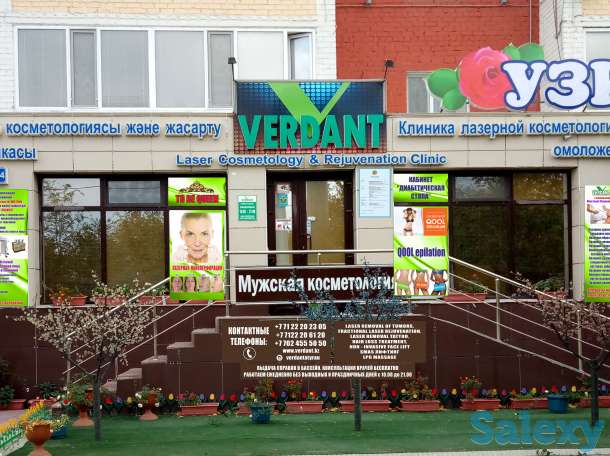 Рекламное агенство 