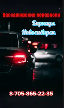 Поездки в РФ, фотография 4