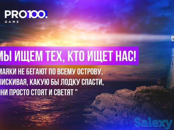 Новый проект на рынке сетевого бизнеса, фотография 1