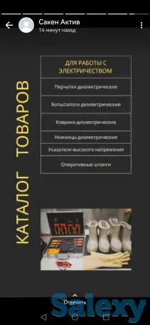 Установка АПС и АПТ авт пожарная  сигнализация., фотография 1