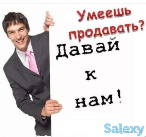 Требуется менеджер по продажам кровли, фотография 1