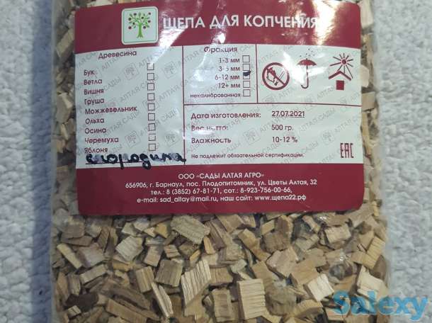 Щепа для копчения и настоек напитков: Сады Алтая Россия Премиум: Ветла, фотография 3