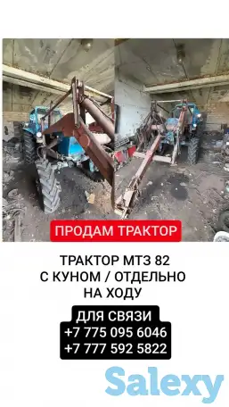 ПРОДАМ ТРАКТОР, фотография 1