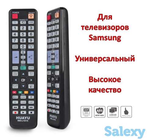 Продам универсальный пульт для телевизоров Samsung, HUAYU RM-L1015, фотография 1