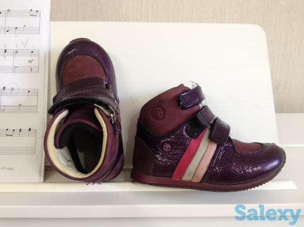 Ботинки детские Tiflani, недорого, фотография 7