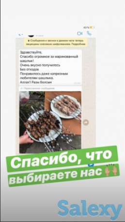 Продажа мяса в Алматы розница и опт. Говядина, конина, баранина., фотография 8