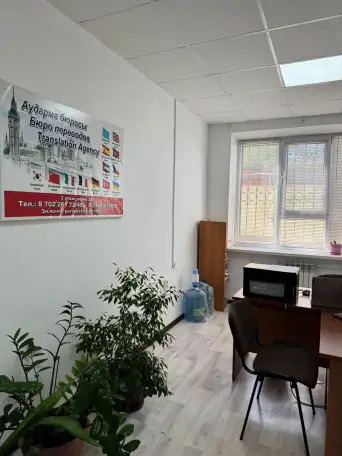Переводы с нотариусом в Атырау, фотография 1