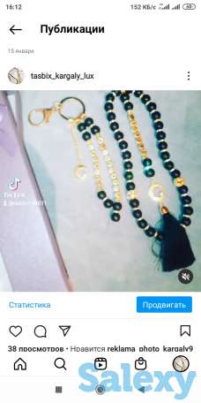 Продам ИМЕННОЙ ТАСБИХ, фотография 2