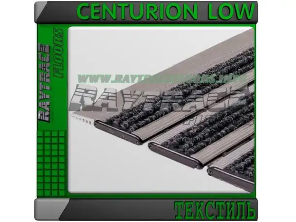 Придверная решетка CENTURION LOW ТЕКСТИЛЬ, фотография 1