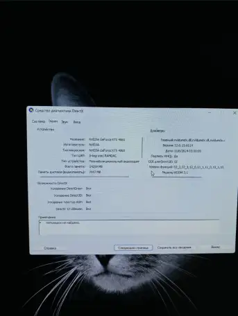 Продам компьютер, фотография 7