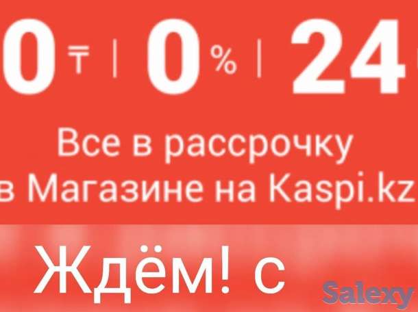Наконец! 15-17 ноября 2019 года Каспий ЖУМА!!!, фотография 1