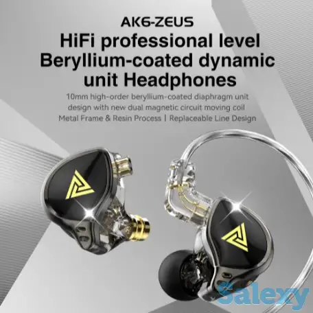 Наушники KZ AK6 ZEUS, фотография 1