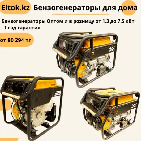 Продажа электроинструментов ТАНКЕР оптом и в розницу, фотография 7