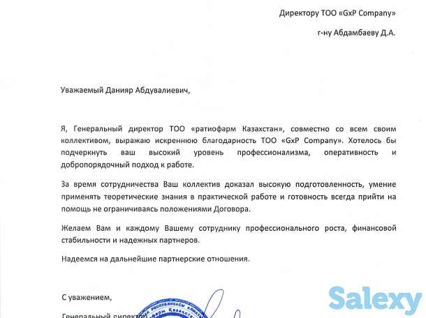 Услуги квалификации и валидации, фотография 2