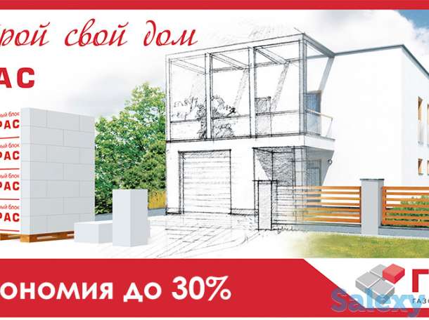 Продажа газоблока и облицовочного керамического кирпича, фотография 6