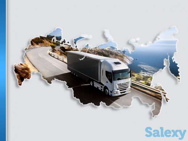 Сайты Европы с доставкой в Россию, фотография 5