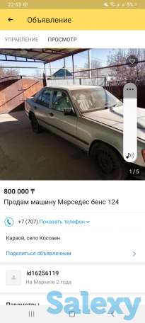 Срочно продам на ходу машину пишите на ватсап ., фотография 4