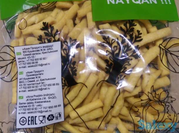 требуются дистрибьютеры, фотография 5