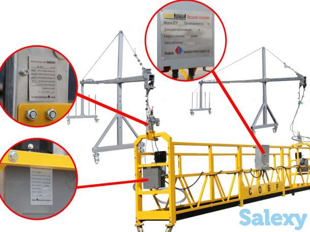 Аренда и продажа. Строительных люлик ZLP-630, фотография 2