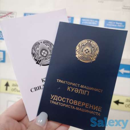 Акция в автошколе, фотография 1