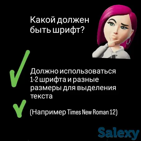 Создам продающее резюме, фотография 4