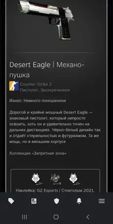 Продам скины кс2, фотография 3