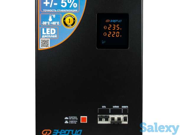Однофазный стабилизатор напряжения энергия voltron 20000 (hp), фотография 1