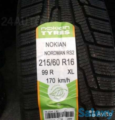 Шины Nokian, сочетания надежности и комфорта. Кредит, рассрочка., фотография 1
