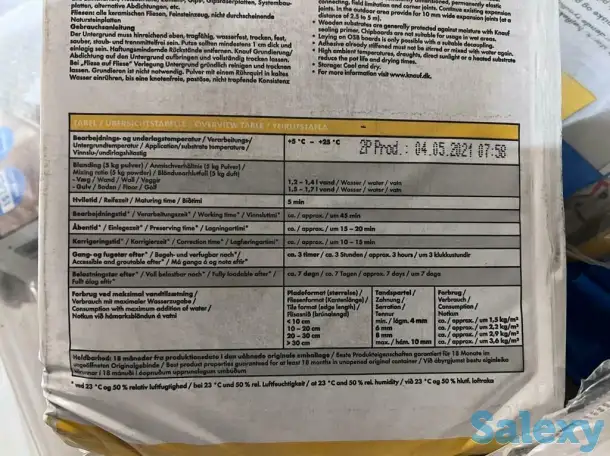 55000 кг. Knauf Fugenmaterial, Flexfuge ТОЛЬКО ЭКСПОРТ, сток, опт из Германии, фотография 3