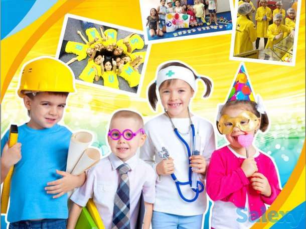 Улетное лето вместе с академией SMARTUM, фотография 2