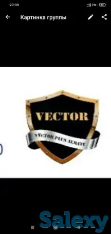 Требуется дневной охранник!, фотография 1