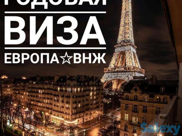 Визы, документы, работа, фотография 1