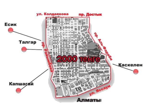 Услуги трезвого водителя, фотография 2