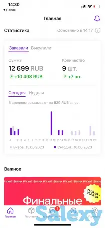 Аналитика каспи и обучение, фотография 10