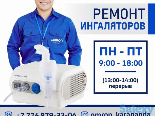 Ремонт тонометров/ингаляторов/небулайзеров, фотография 9