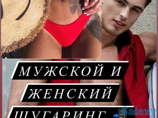 Шугаринг/Депиляция М/Ж, фотография 14