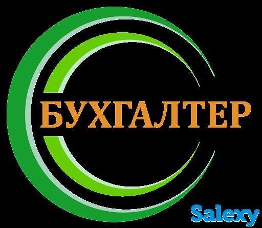 Бухгалтерские услуги, фотография 1