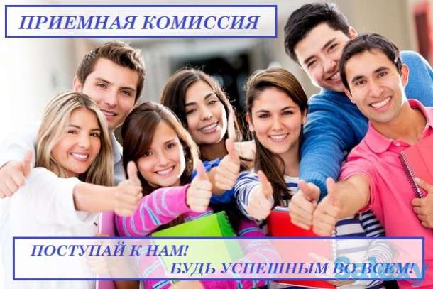 Обучение в России, фотография 1