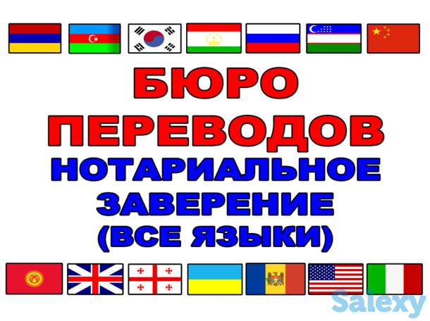 Перевод тендерных документов, фотография 1