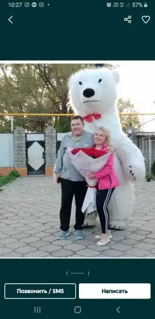 Белый Мишка, фотография 1