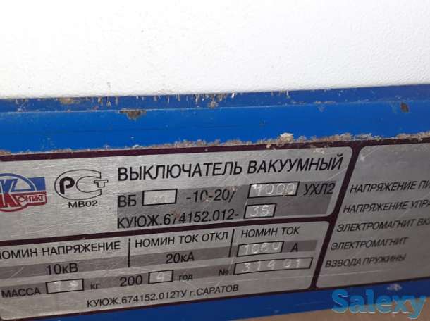 Вакуумники Вбм 10шт.вбэс 10шт., фотография 3