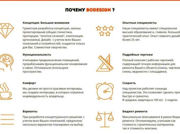 Лучший дизайн интерьера от профессионалов в Алматы., фотография 8