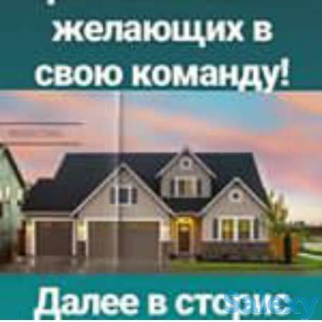 Социально жилищная компания River coins .ltd, фотография 1