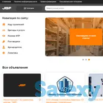 Строительные материалы, фотография 3