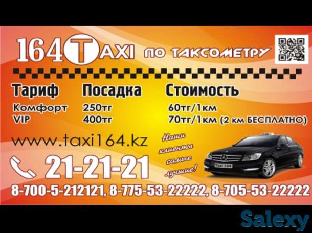 Требуеться Диспечер, фотография 1